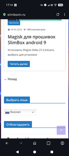 Screenshot_20260716-171426